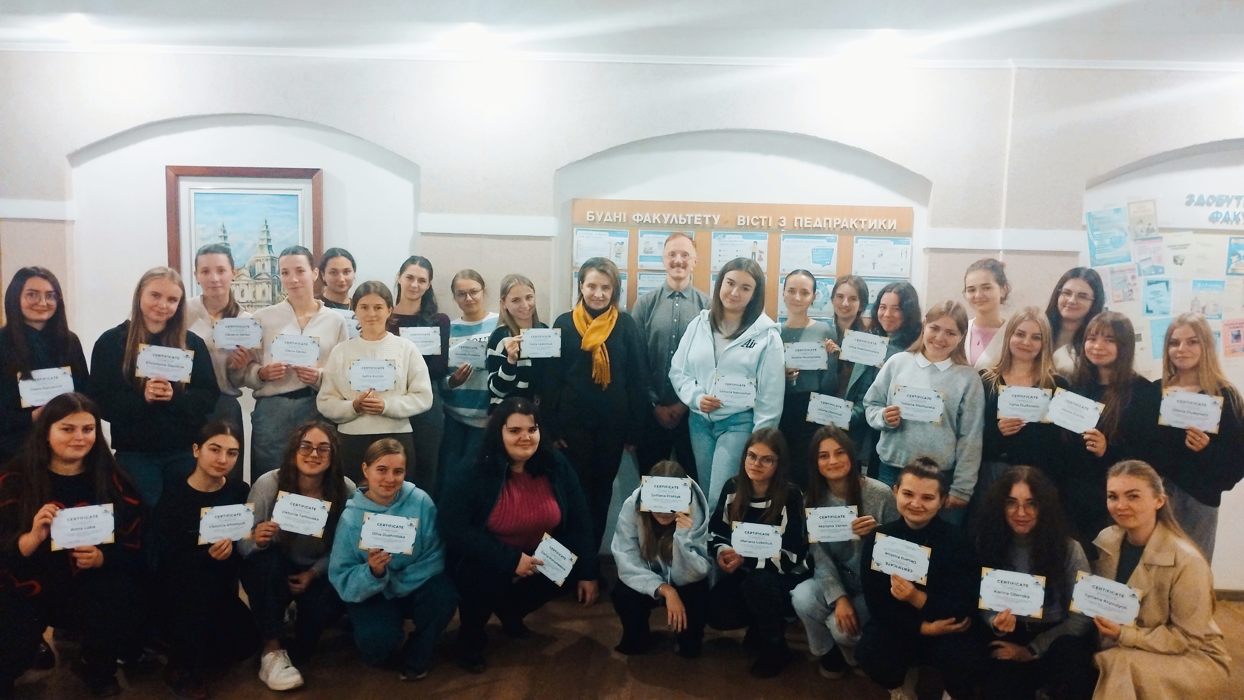 4 листопада 2025